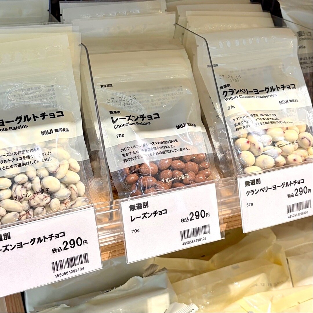 【TAKAMATSU　ORNE】_ilU3N5