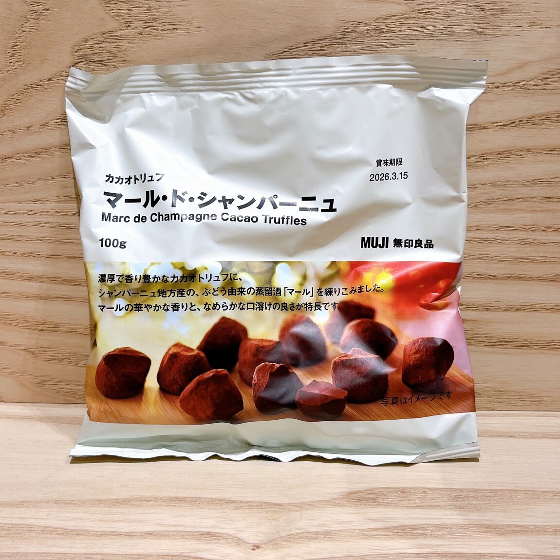 マール・ド・シャンパーニュ