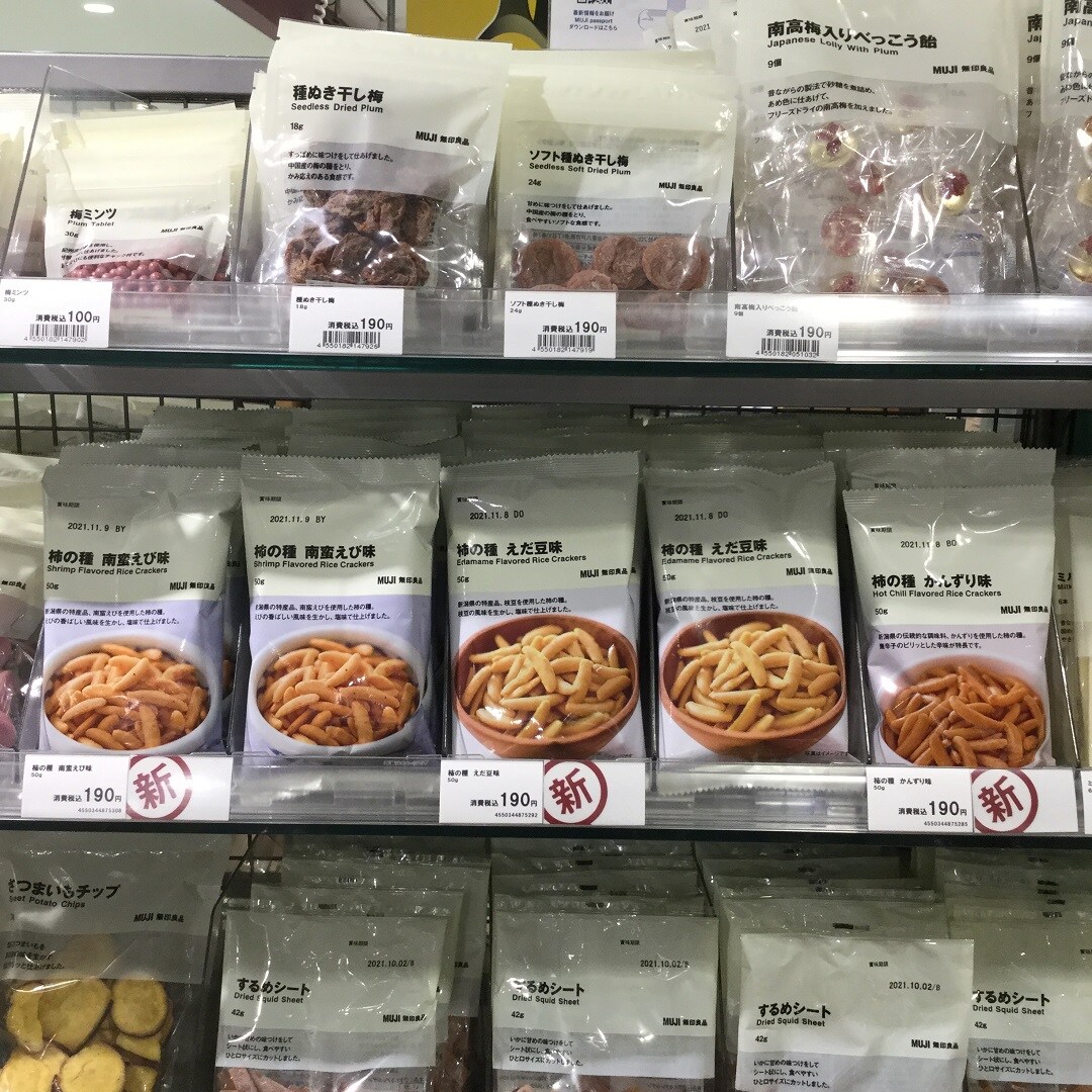 【エスパル郡山】新商品　柿の種