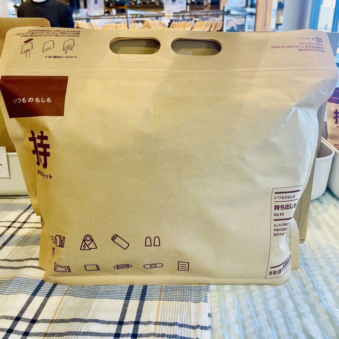 【フォルテ八王子】備えあればうれしいな