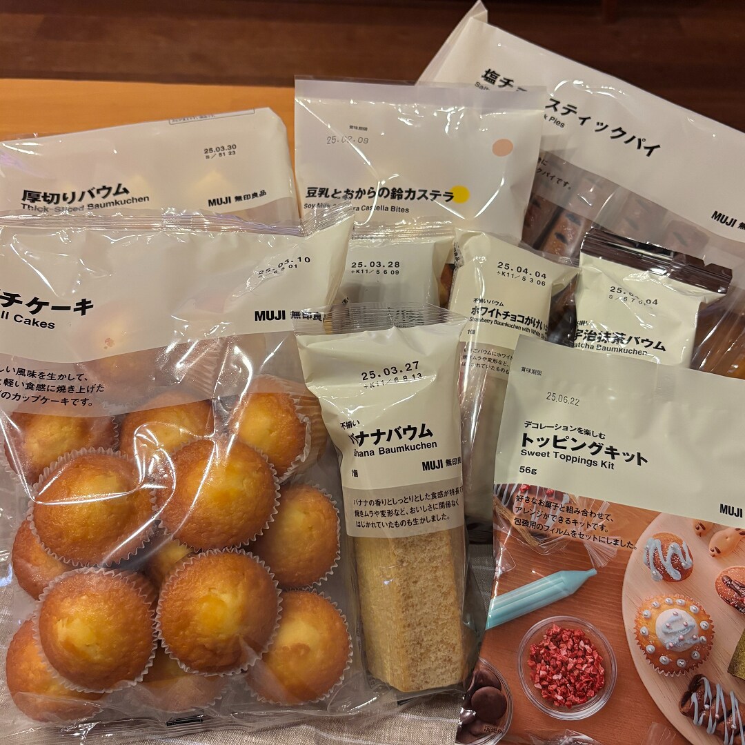 無印お菓子
