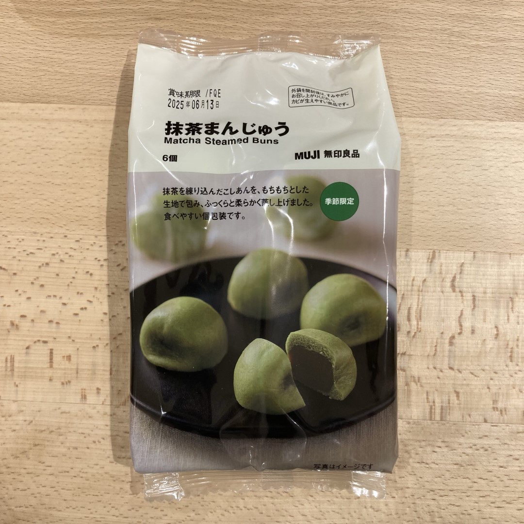 まんじゅう
