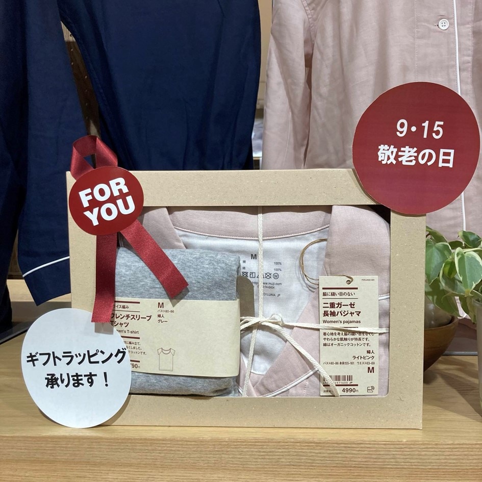 ヨシヅヤ津島本店