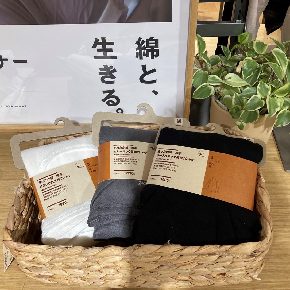 ヨシヅヤ津島本店