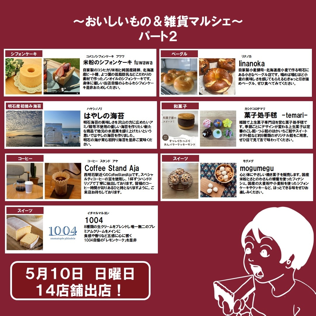 046867_20260420_02_04