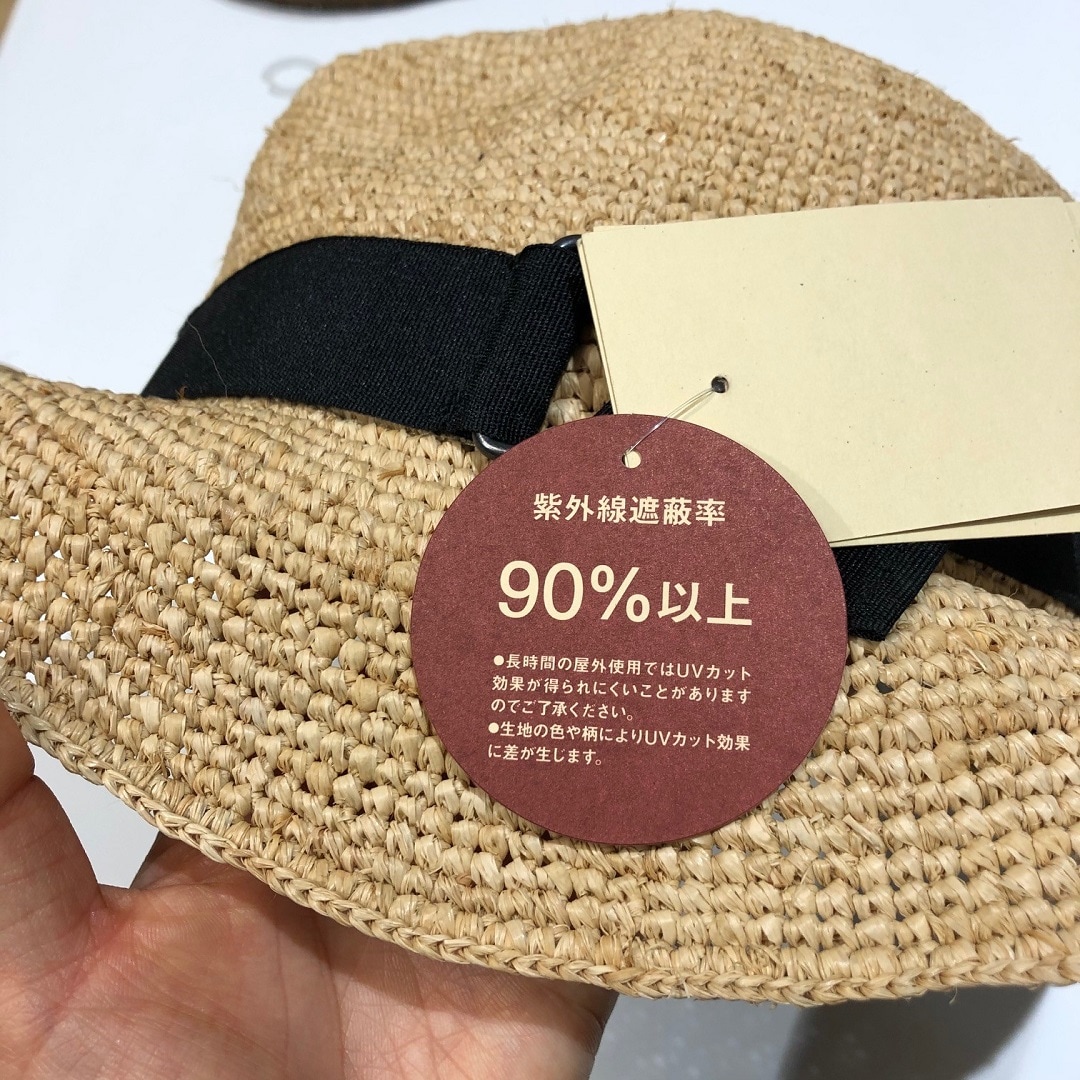 【ゆめタウン下松】日焼け対策始めませんか