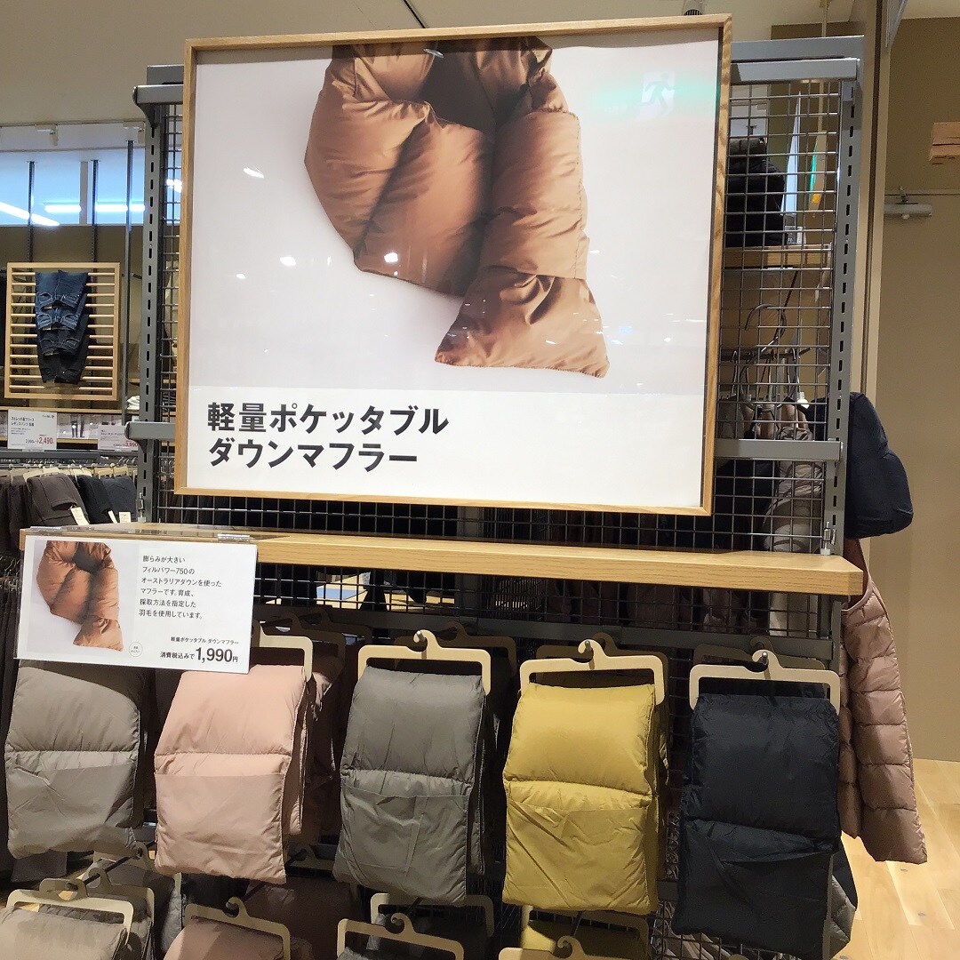 マフラー⑤