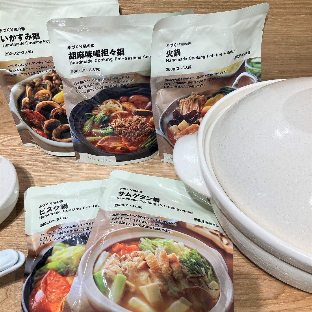 【ジョイナステラス二俣川】ストック