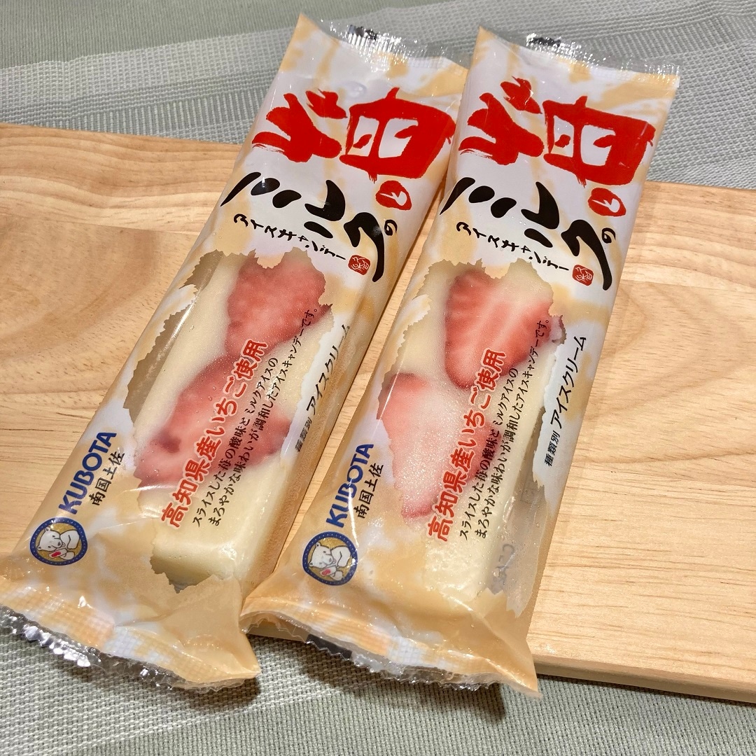 アイスキャンデー