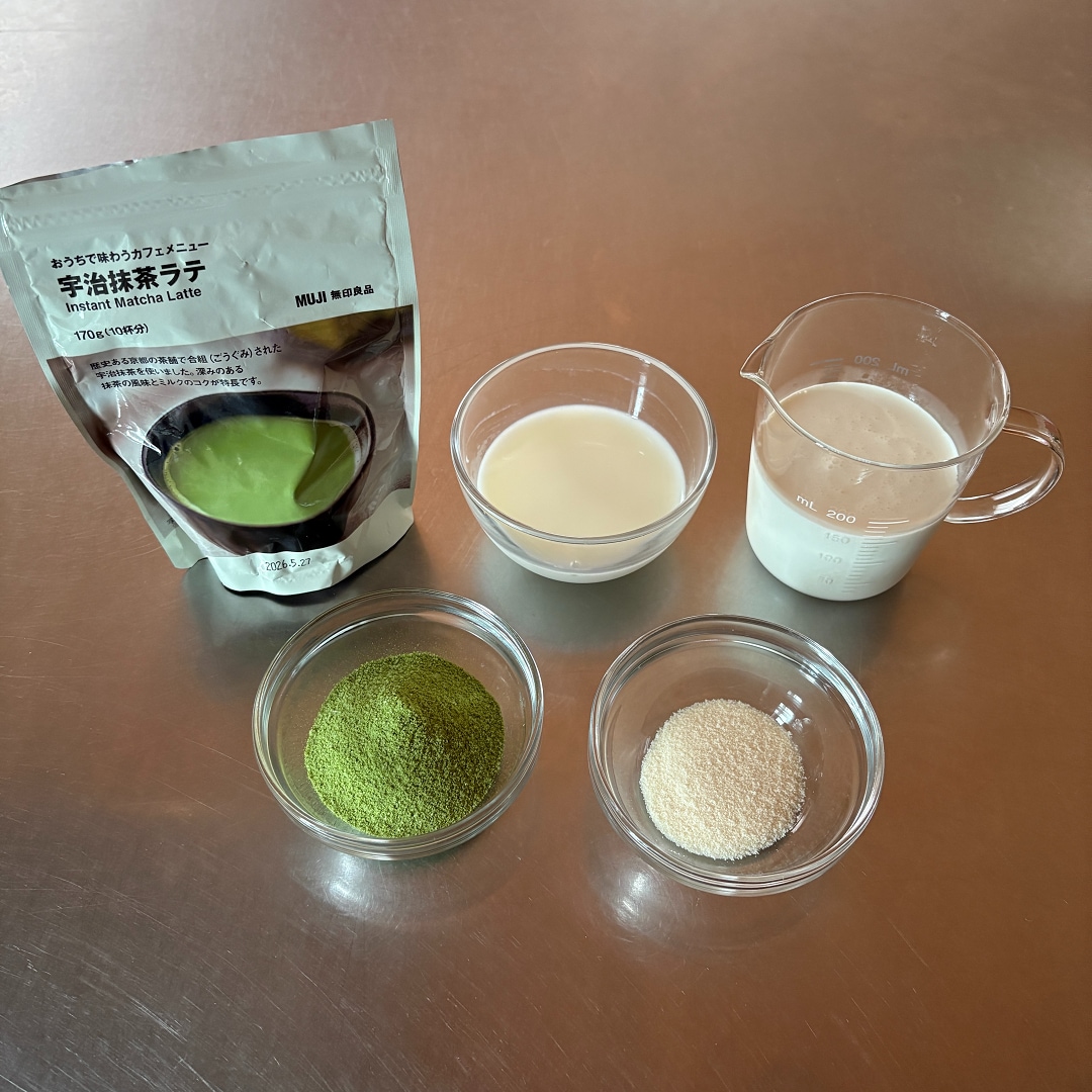 抹茶