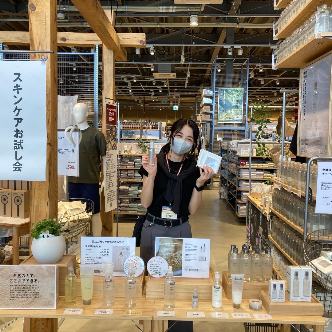 おたより