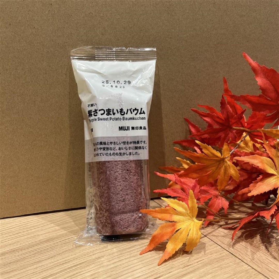 おたより/試食
