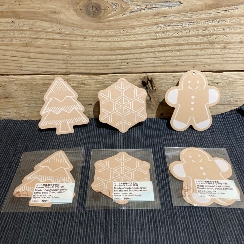 メッセージカードの画像