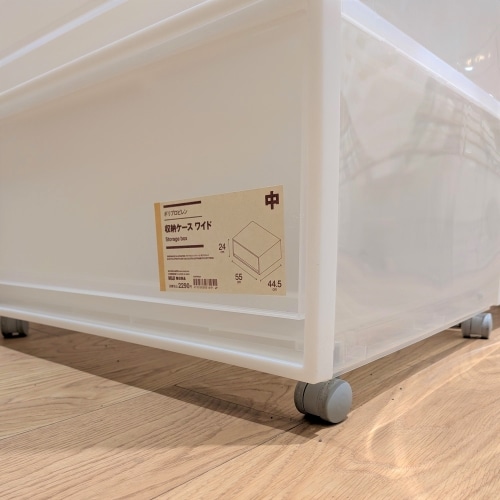 収納ケース用キャスターを付けた画像