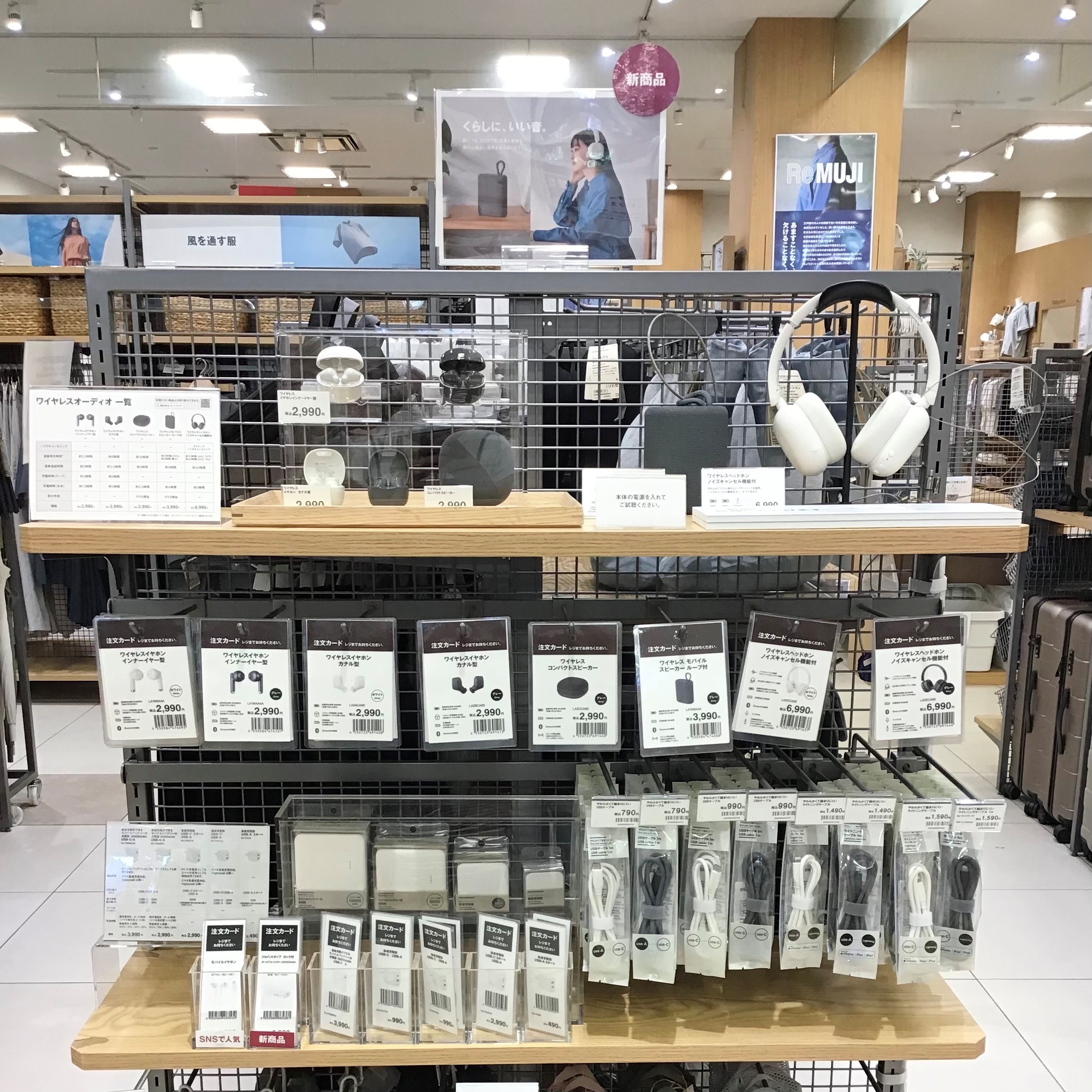 【アリオ西新井】モバイルアイテムのご紹介_ruE1z4