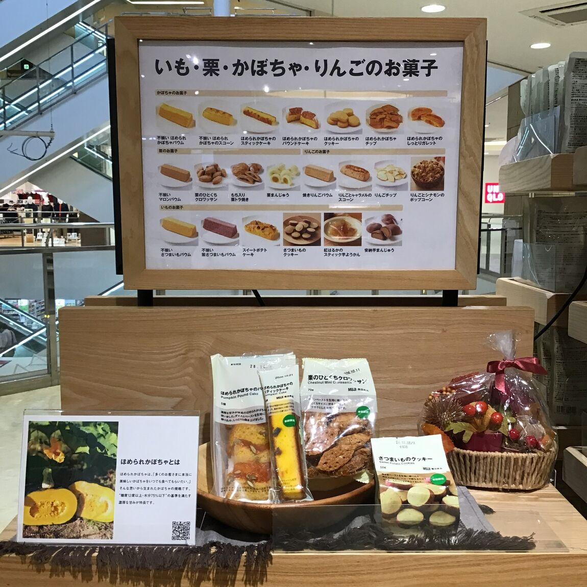 【西原シティ】秋のはじまりは食べ物から！ _9cQyln