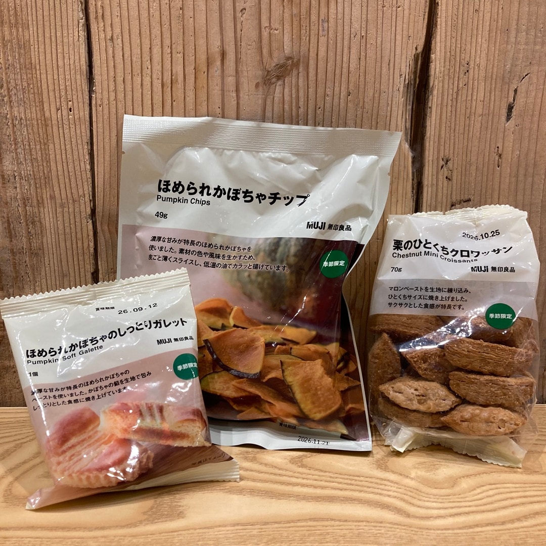 【魚津】一足先に、秋の味覚を_6Uh4pB