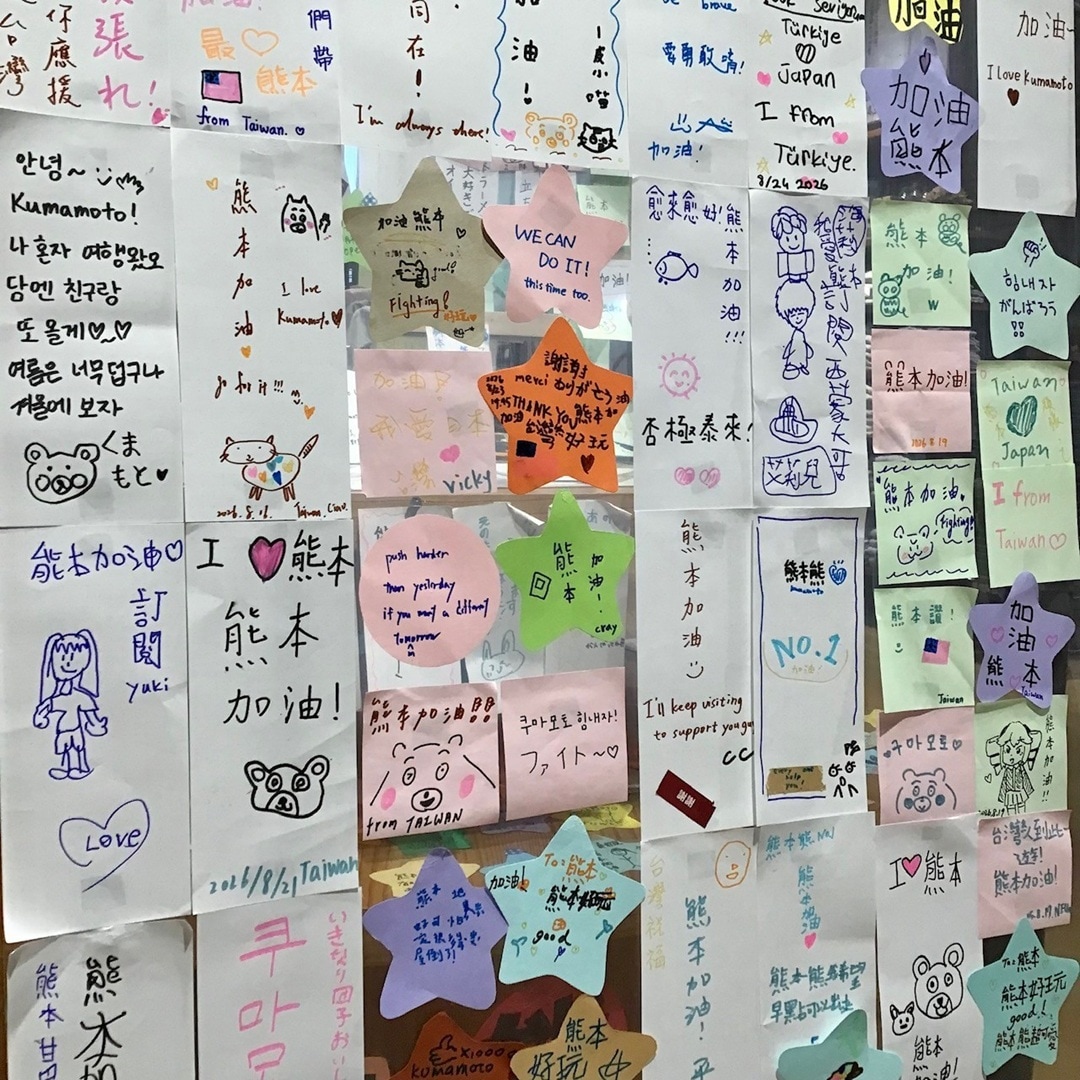 【無印良品COCOSA熊本下通】言葉のちからで熊本に元気を_gd1uXU