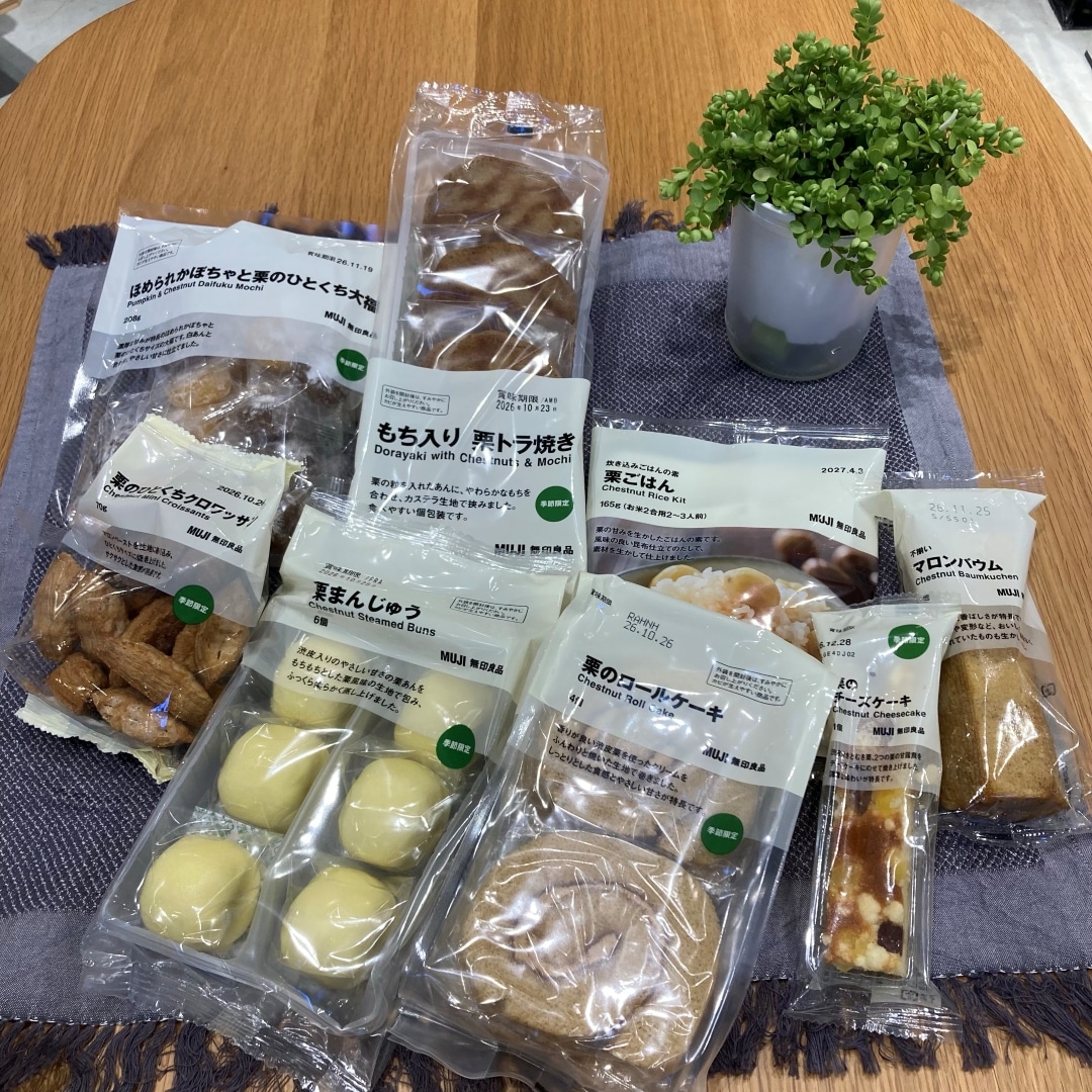 【唐津】秋の味覚入荷しました🍂_vc5LWg