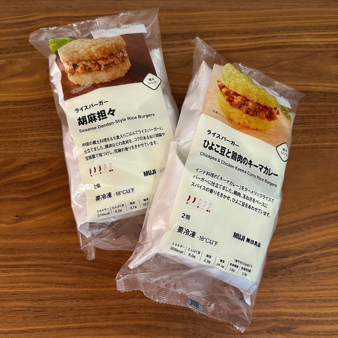 【ゆめタウン徳山】冷凍食品新商品「ライスバーガー」