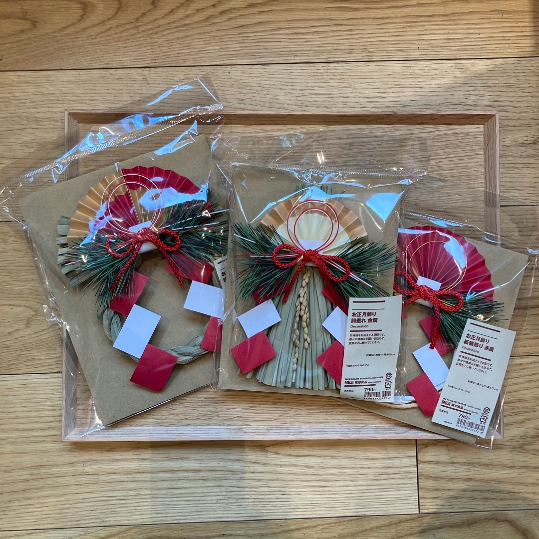 【リブ住吉】正月飾り2