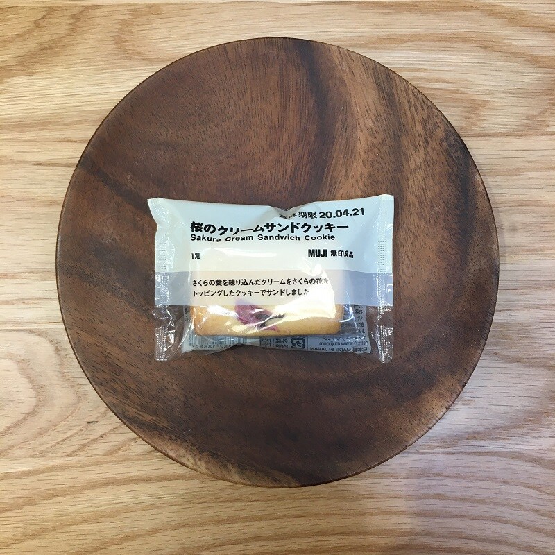 【イーアスつくば】春を味わおう