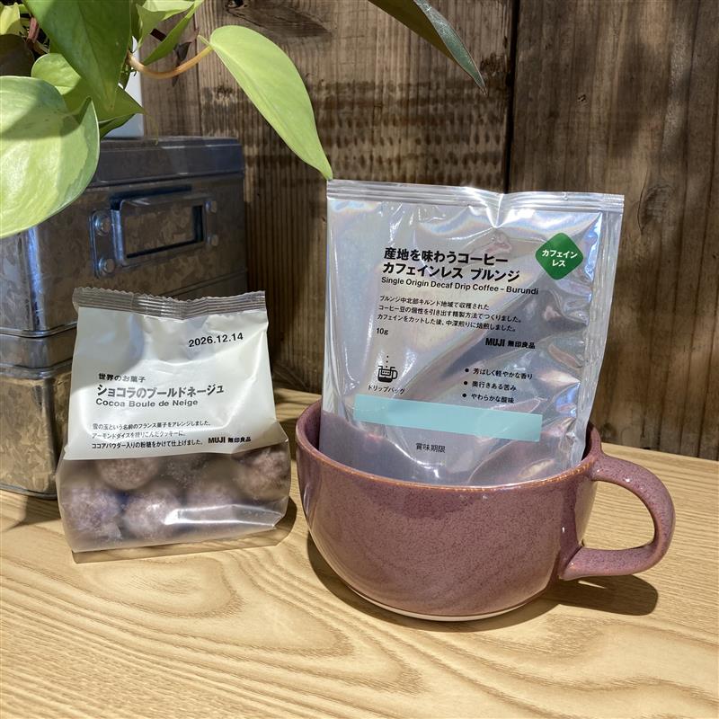 【コープさっぽろぬまのはた】個性を楽しむ「産地を味わうコーヒー」_WKiTn3