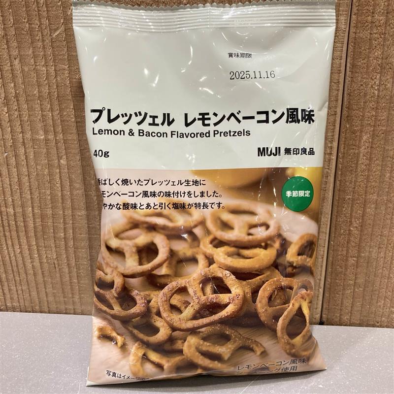 レモン