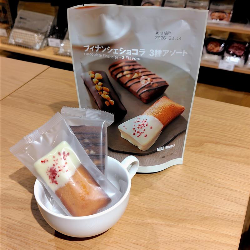 フィナンシェショコラ３種アソート