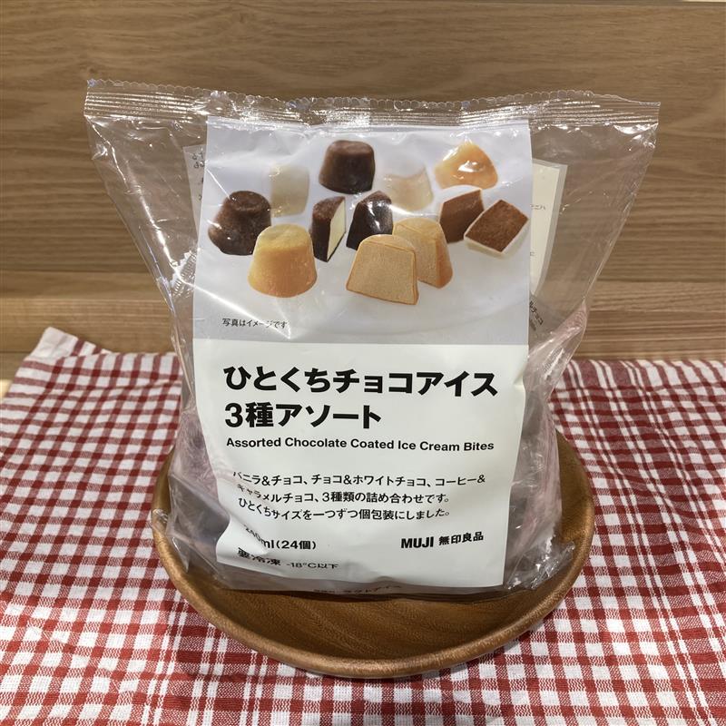 【コープさっぽろぬまのはた】試食会のお知らせ_2pdL5Z