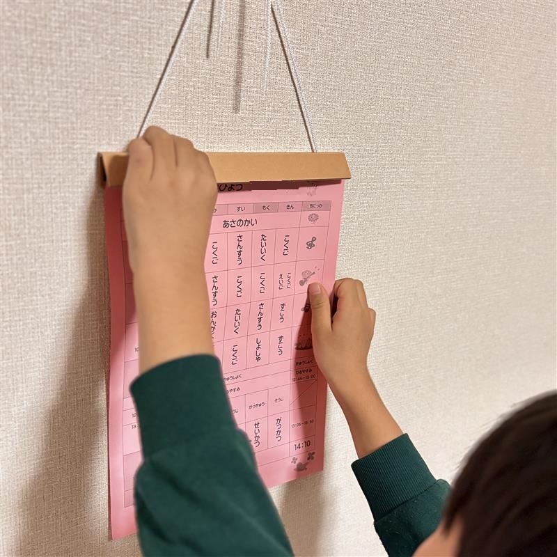 ポスターハンガー３