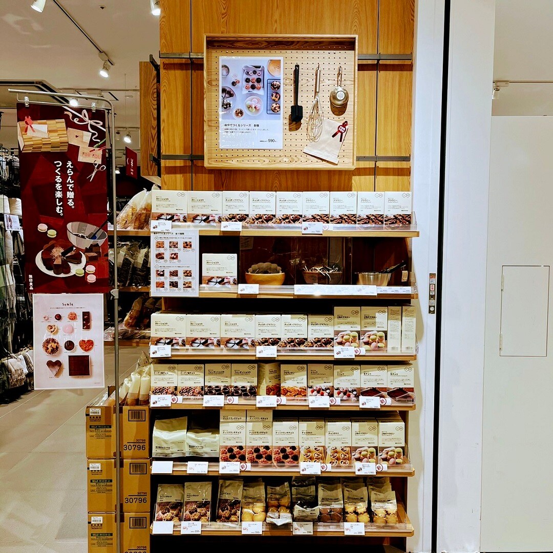 売場