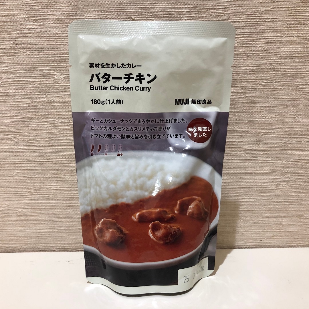 カレーの写真