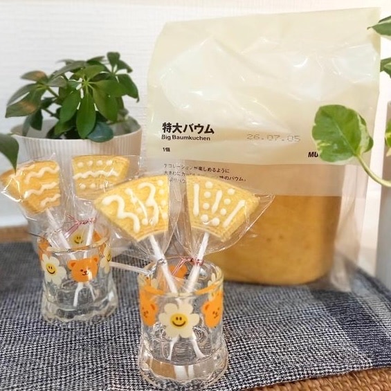 スタッフおすすめ