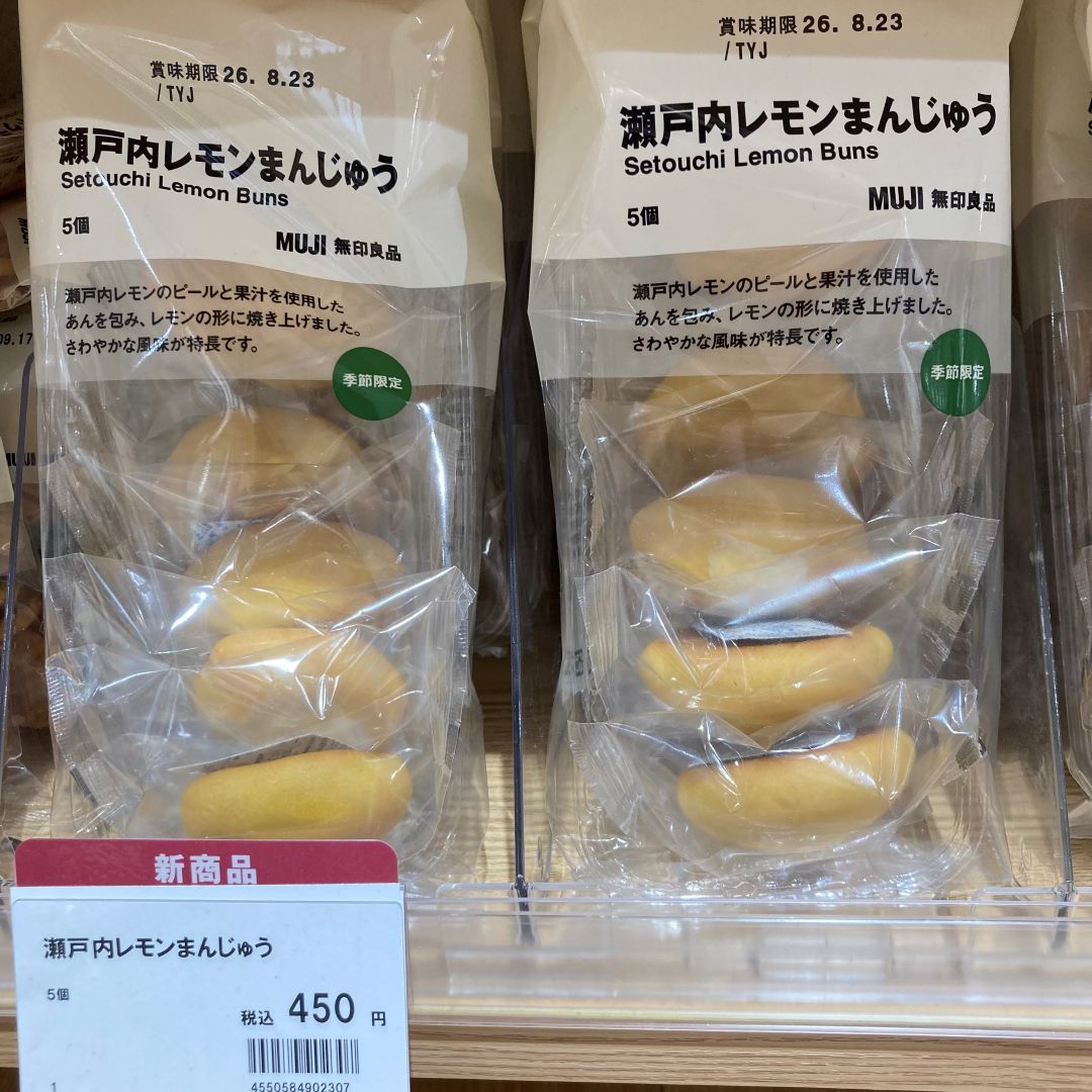 商品紹介