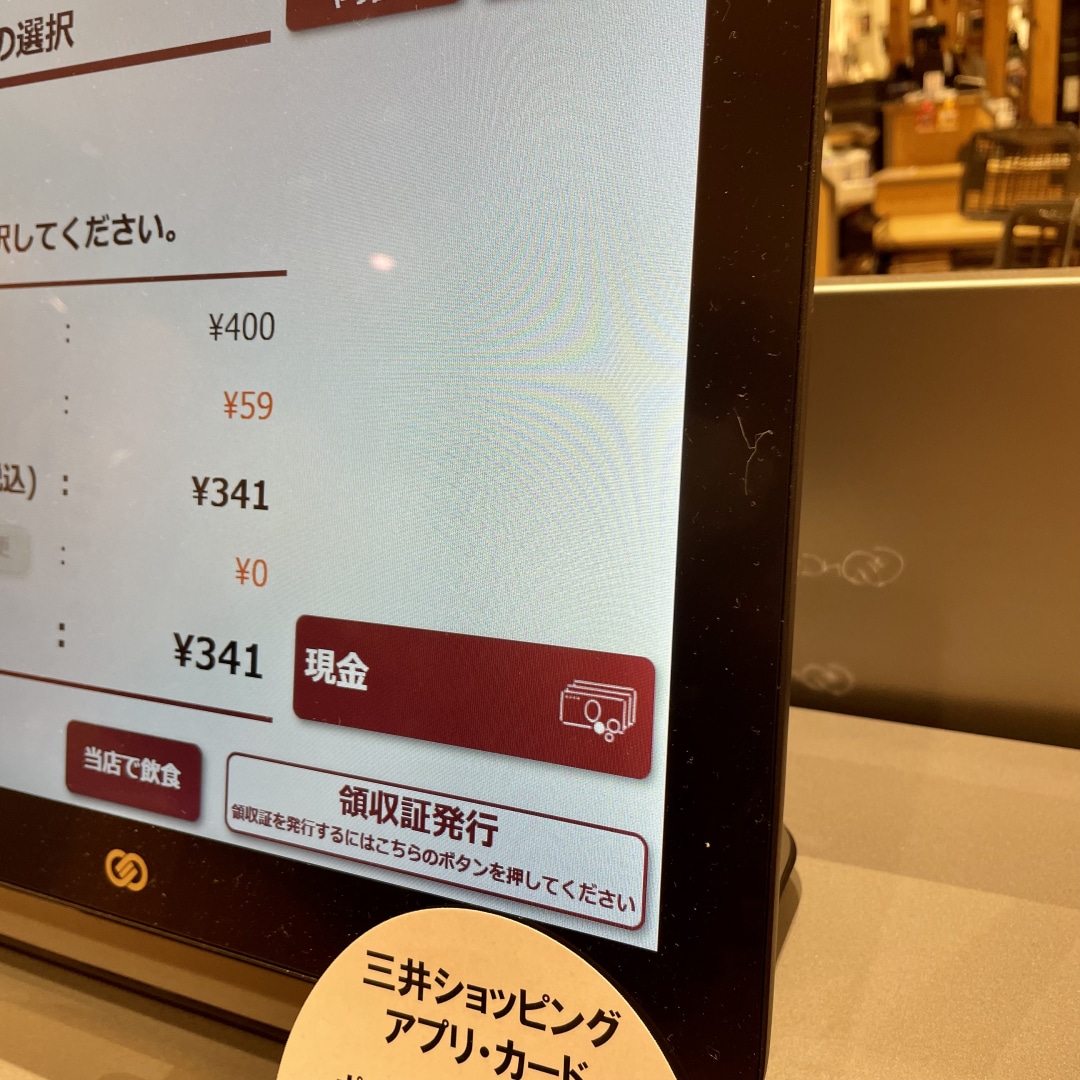 手段５