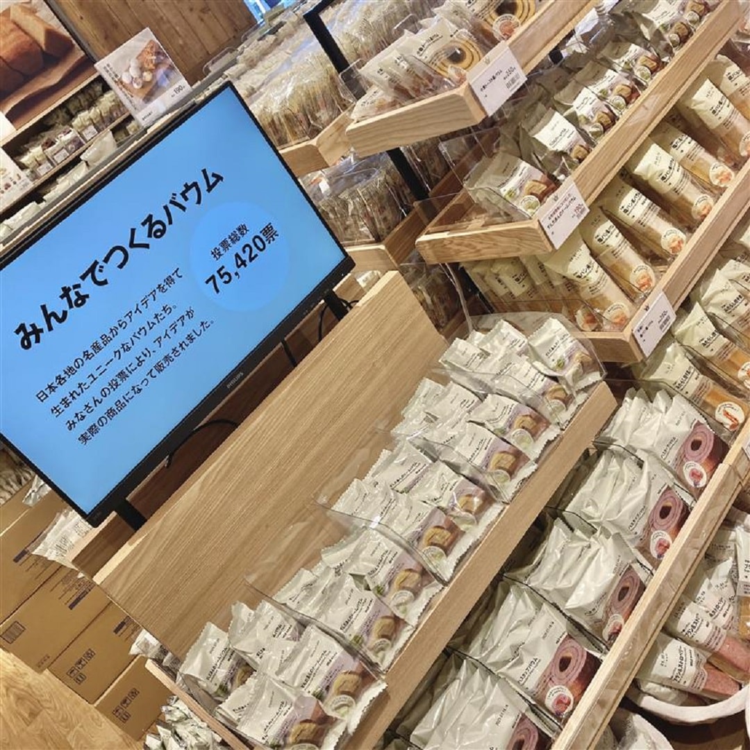 【バウム売場】