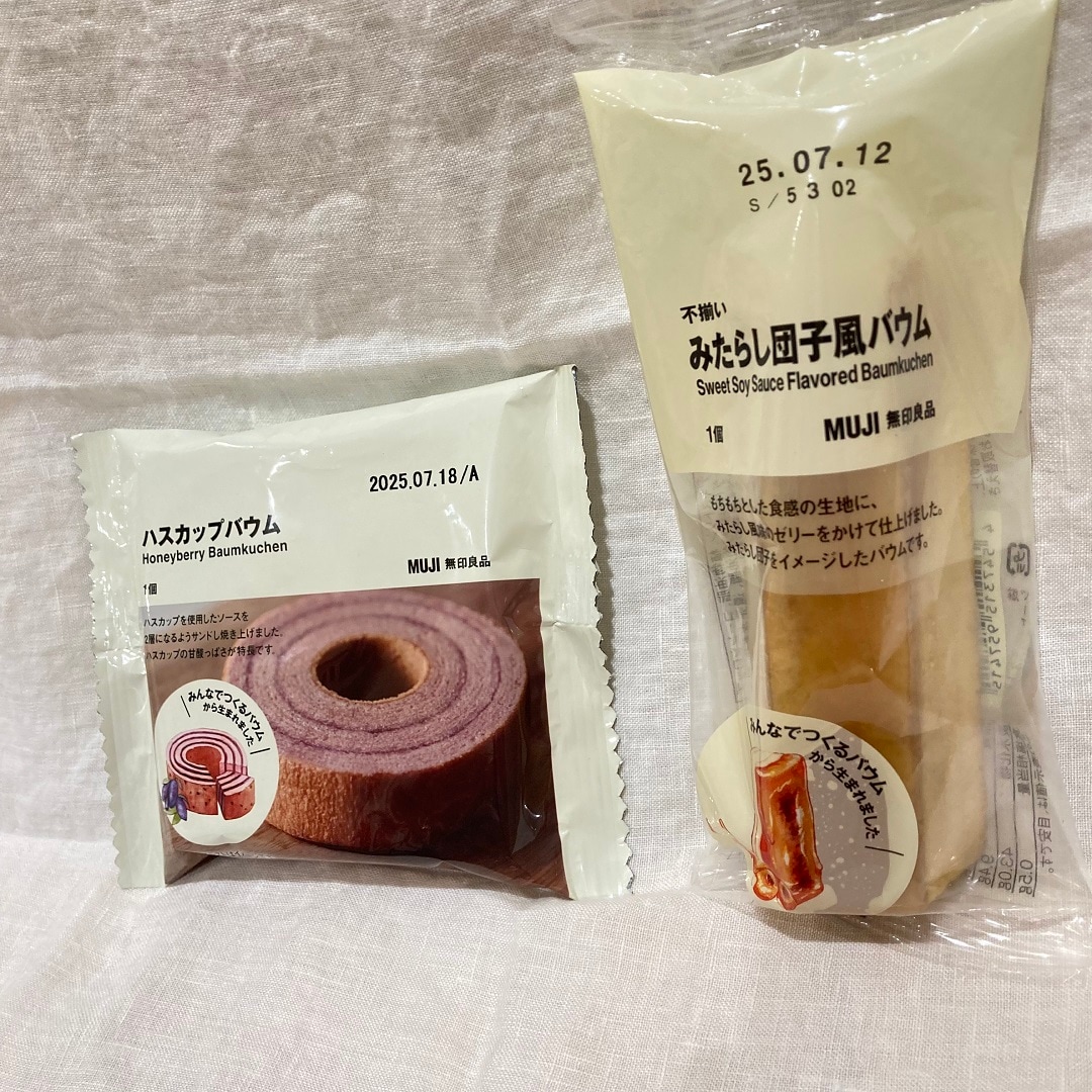 【バウム2種】