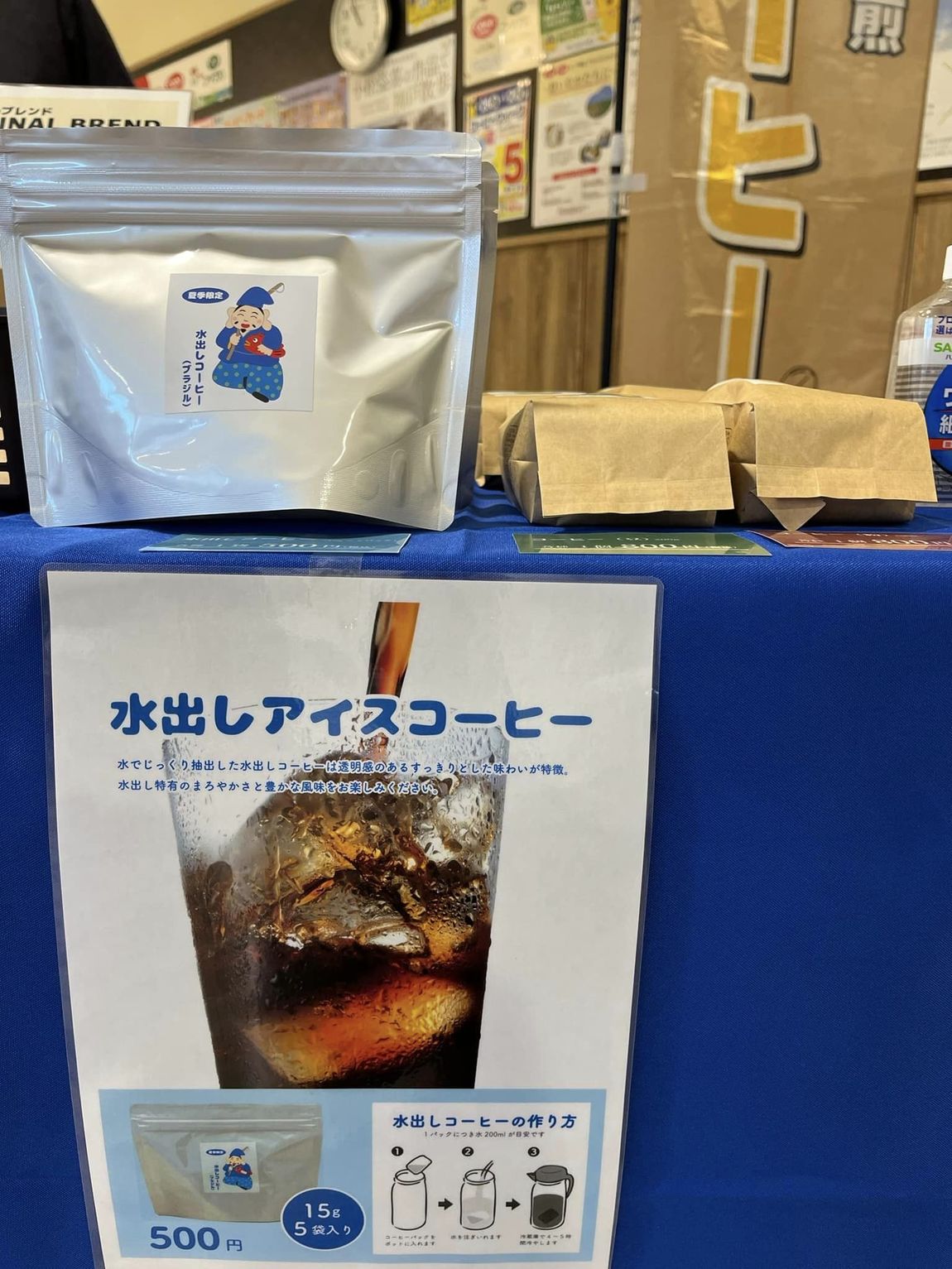 コーヒー