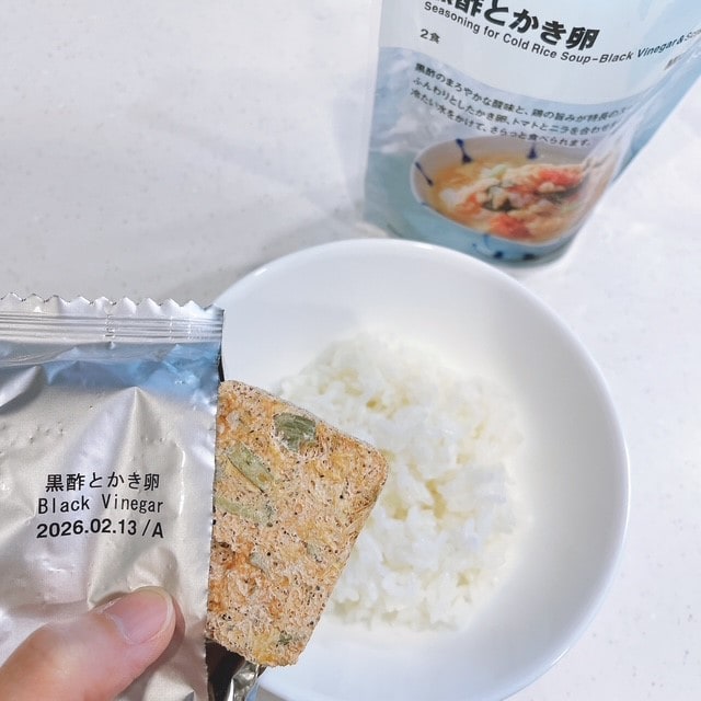 冷やし茶漬け