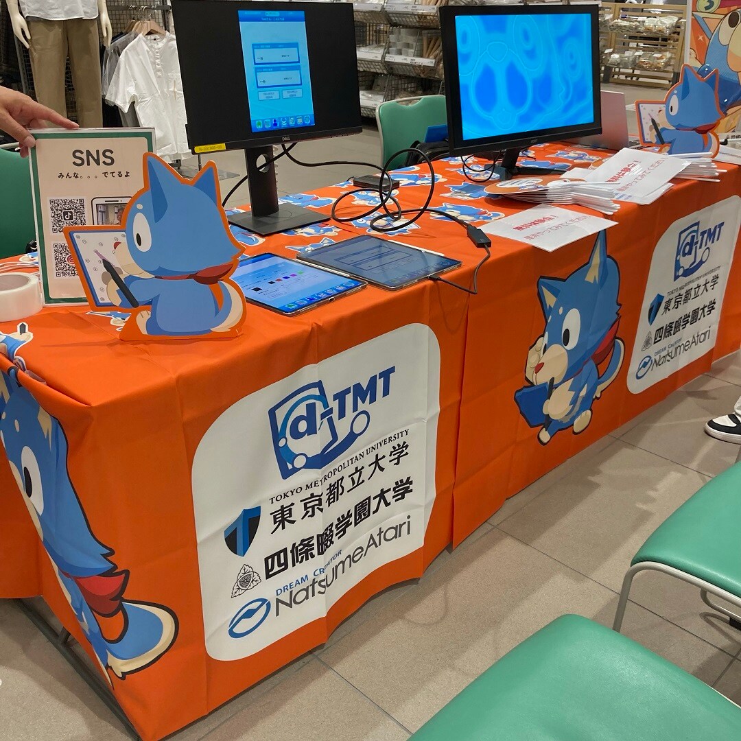 つながる市の様子21