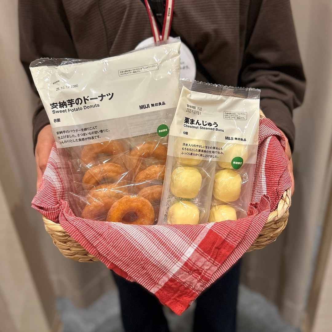 9月後半の試食のおしらせ