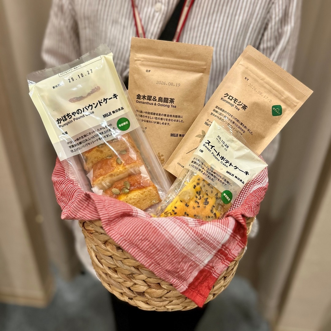 9月後半の試食のおしらせ