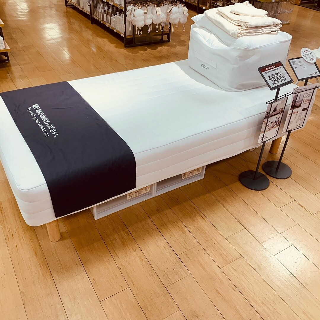 新生活