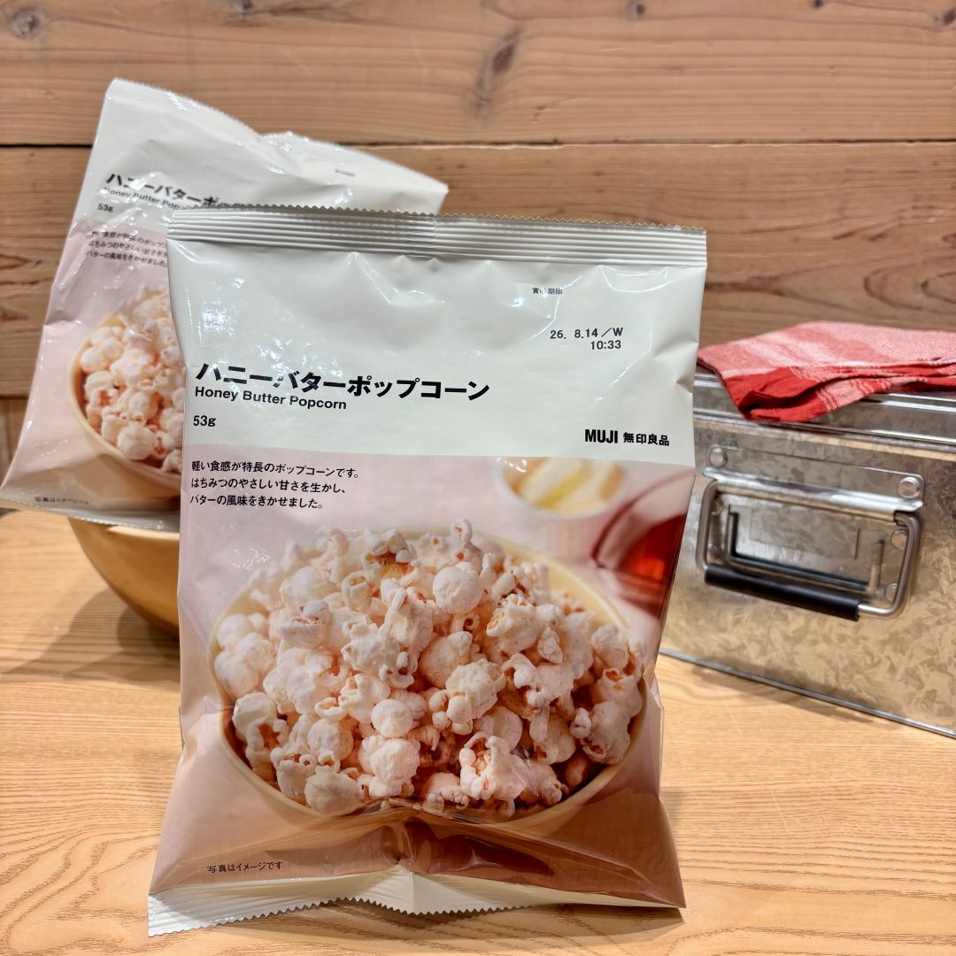 【アピタタウン金沢ベイ】試食のご案内｜ハニーバターポップコーン