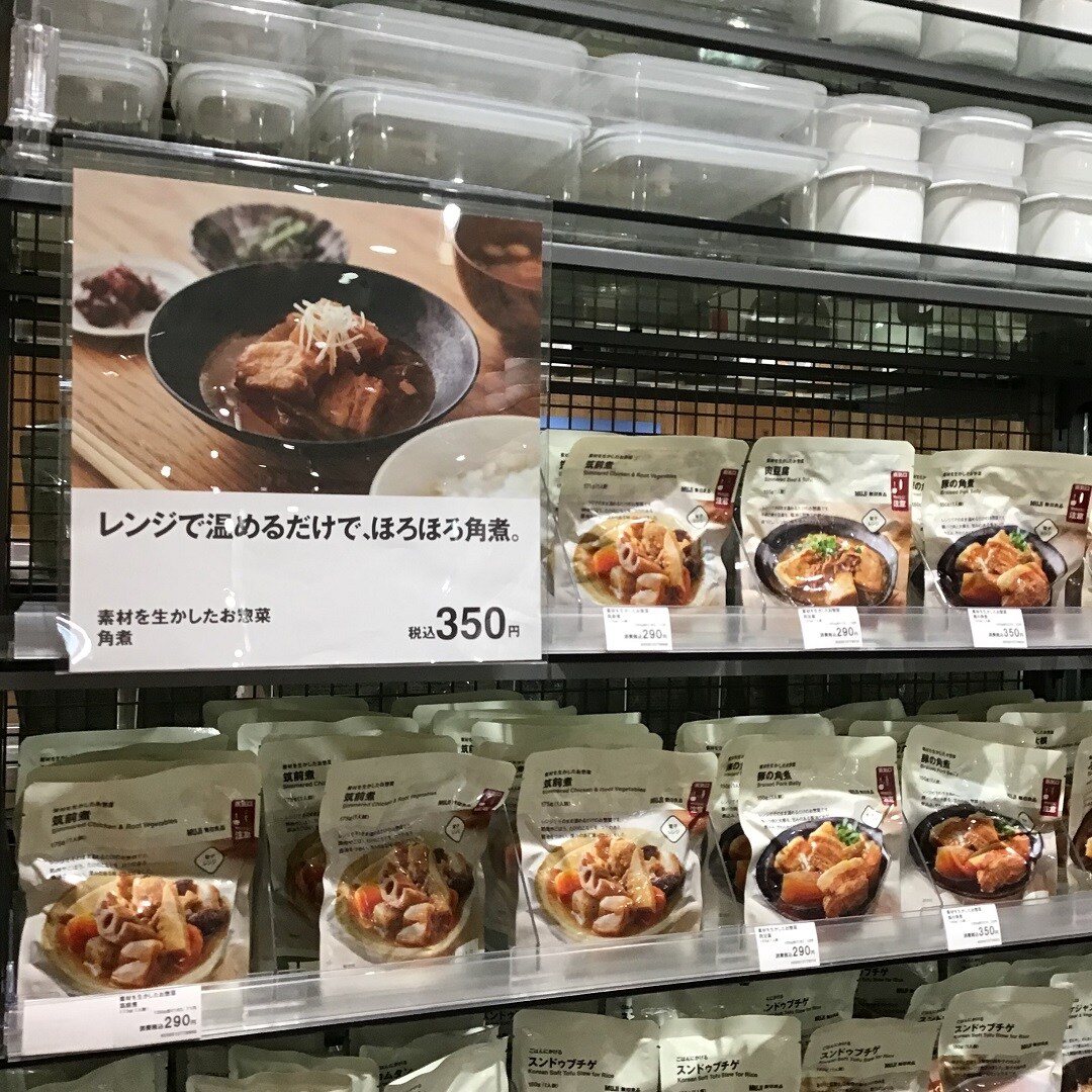 売場