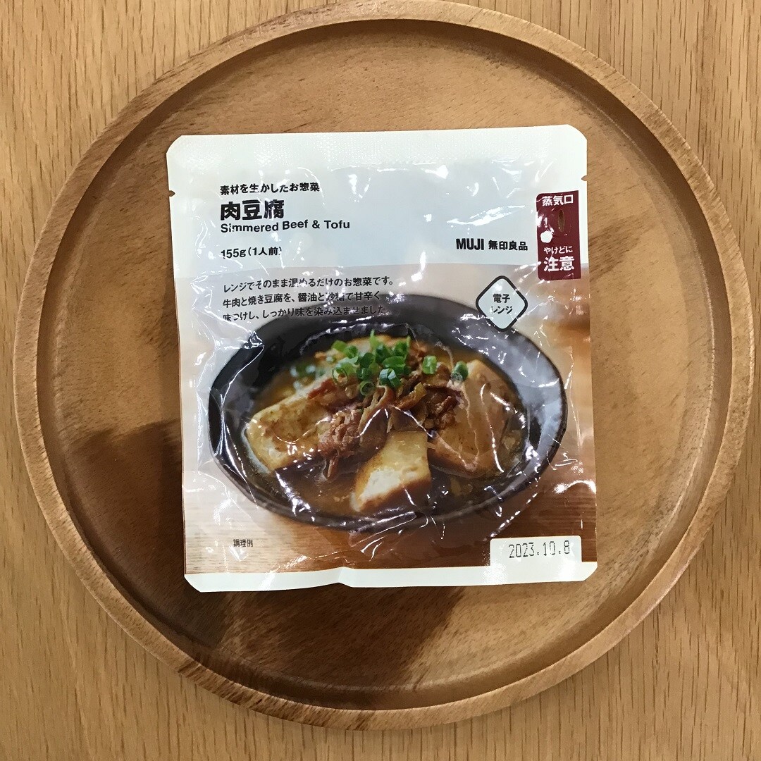 肉豆腐