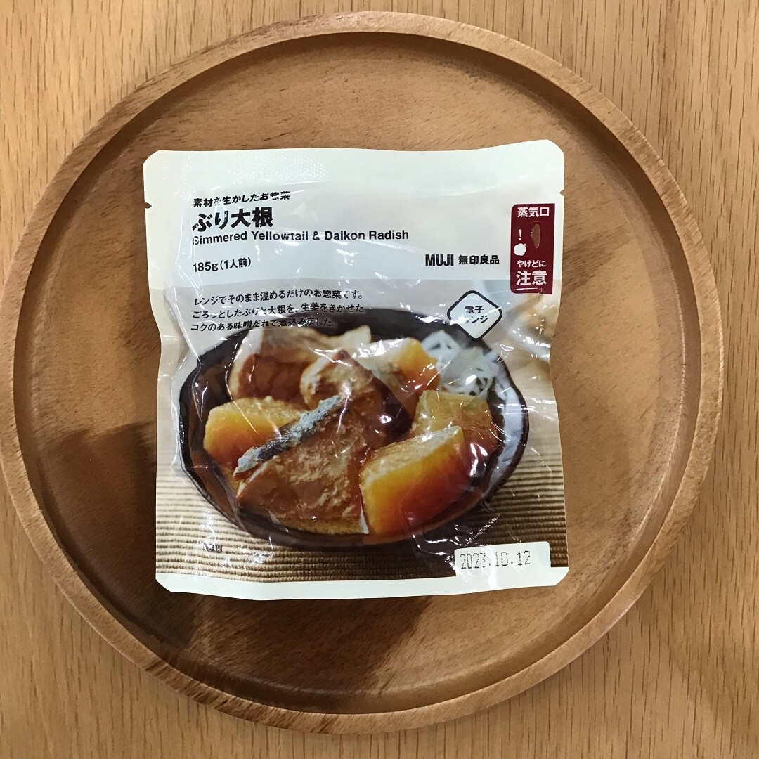 ぶり大根