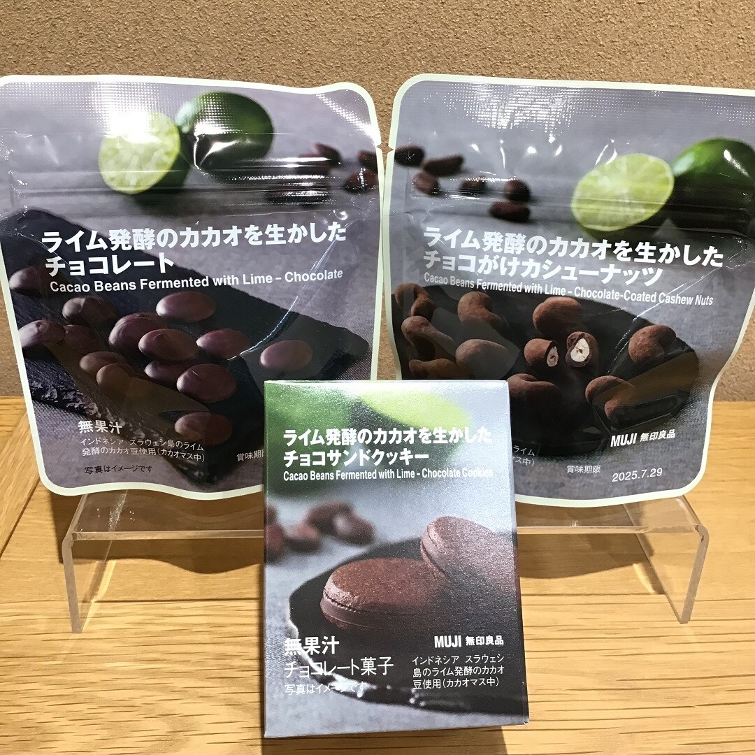 単品