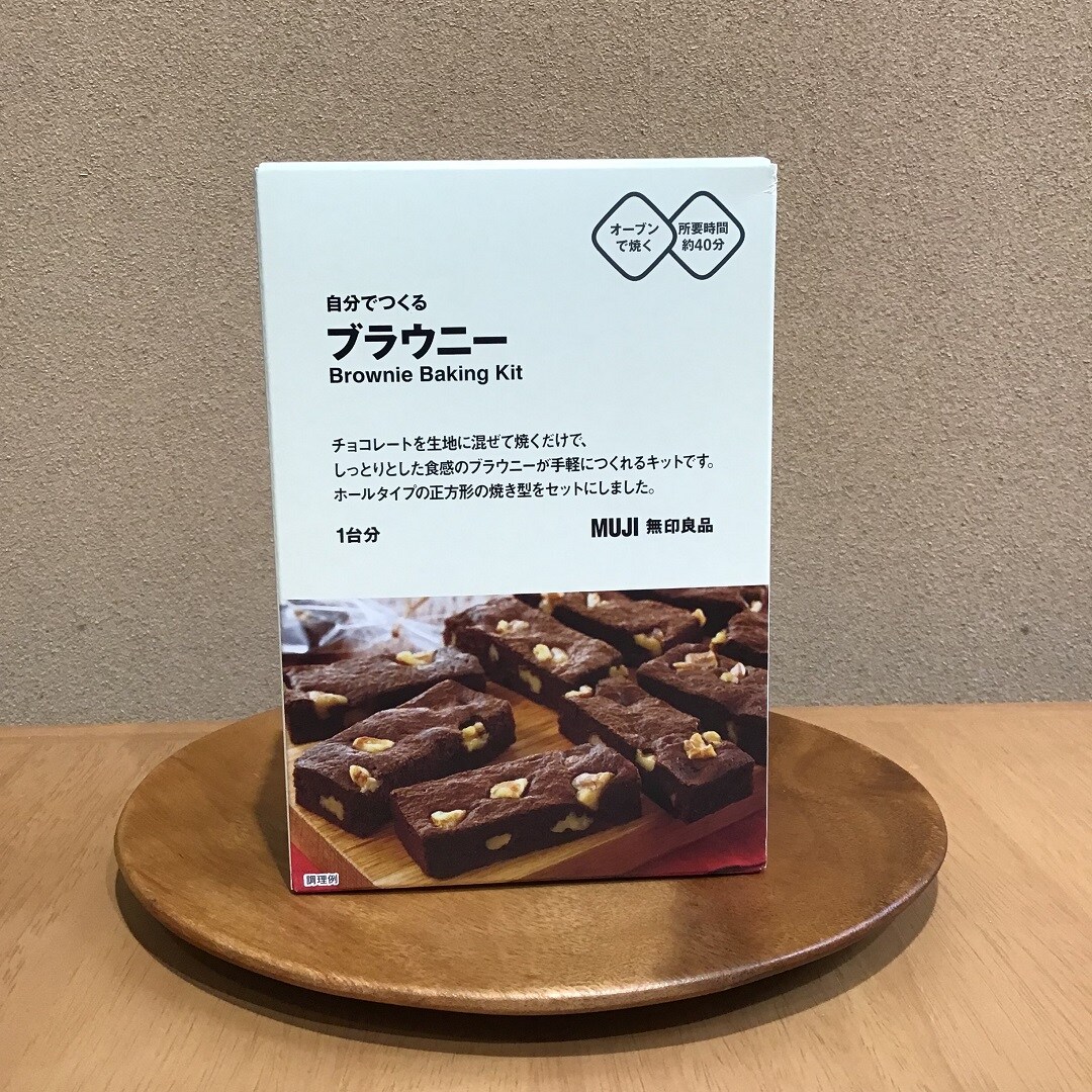 ブラウニー